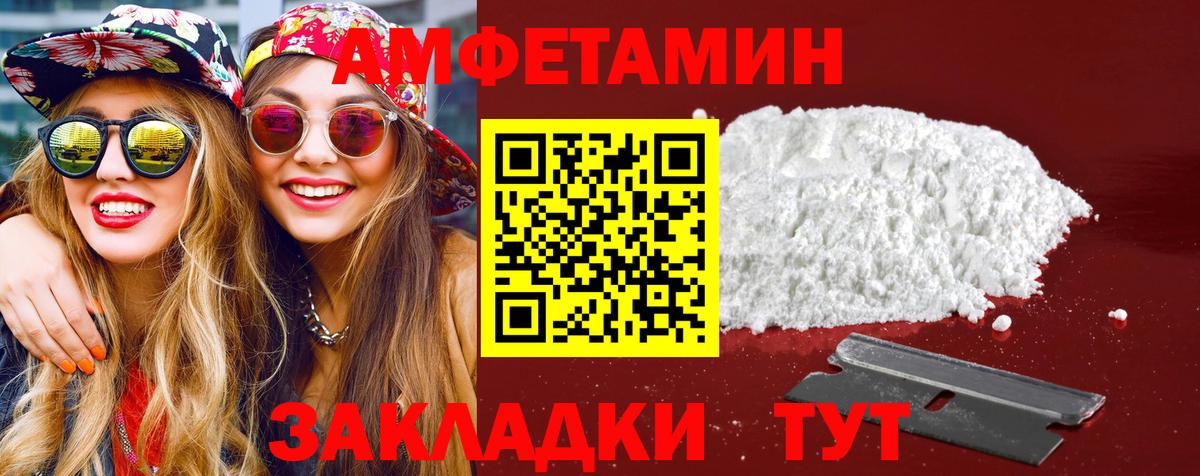 Метамфетамин винт Ковров