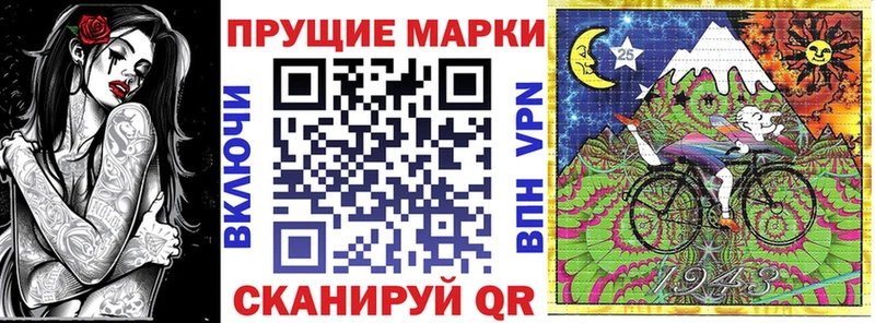 Марки 25I-NBOMe 1500мкг  Ковров 