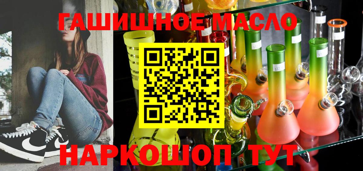 где купить наркотик  ТГК жижа  Вход с VPN  Ковров 