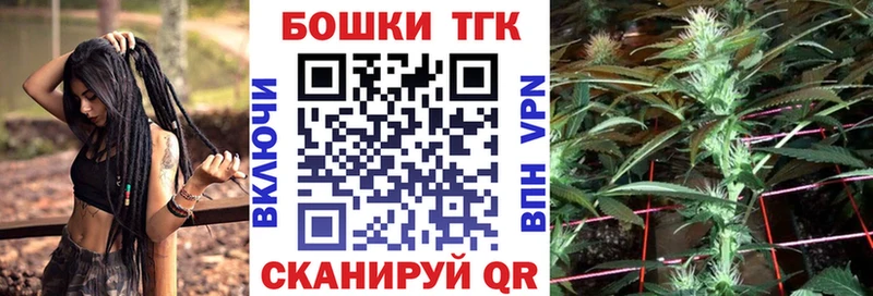 купить наркотик  Ковров  Каннабис семена 