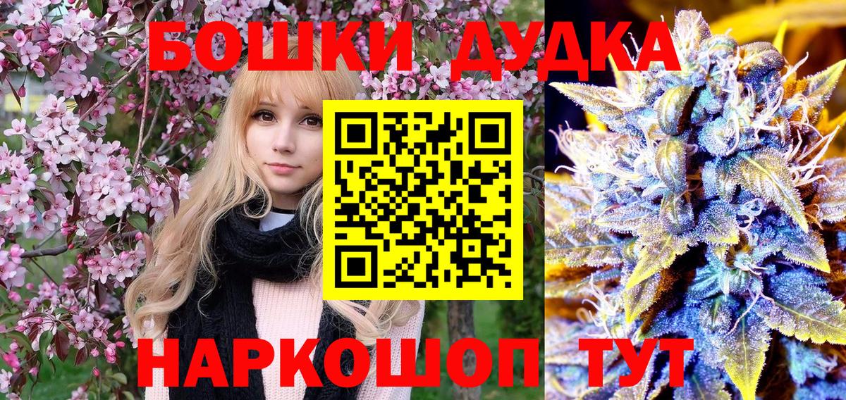 Бошки марихуана гибрид Ковров